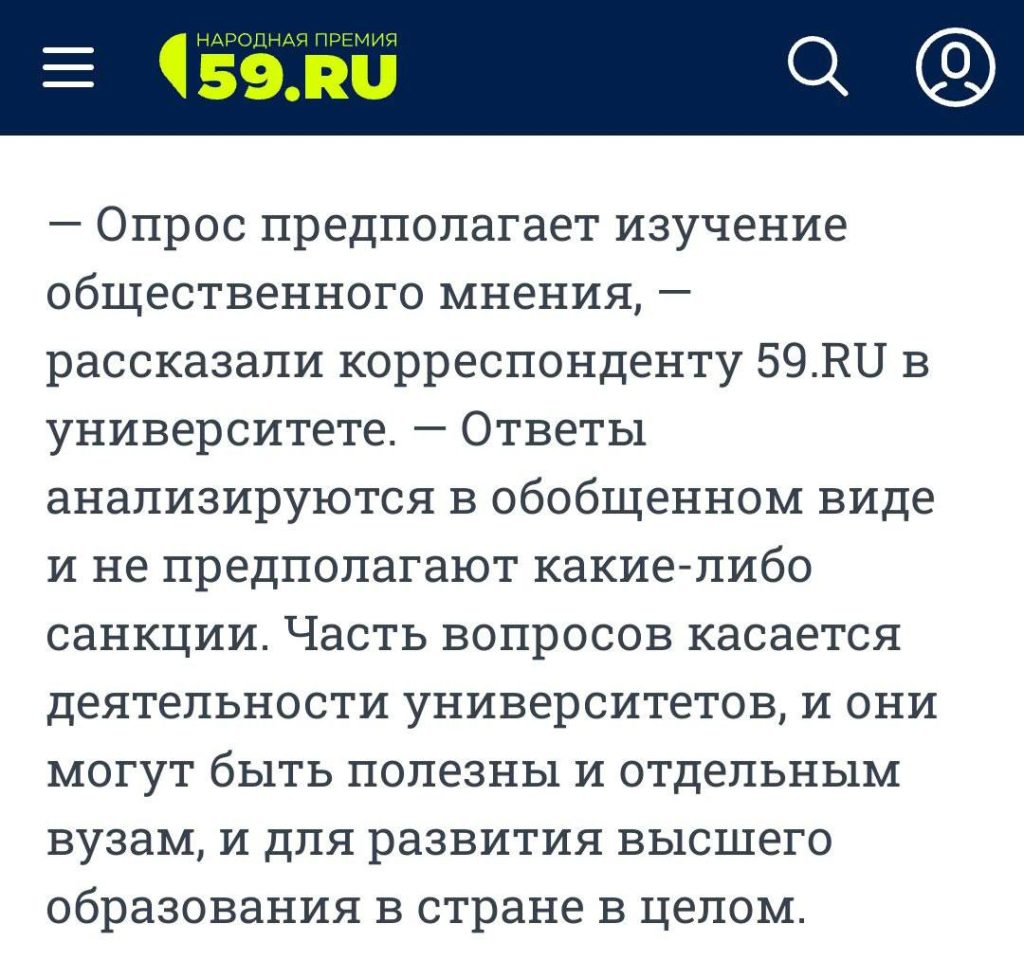 Фейк: более трети студентов российских вузов хотели бы уехать из страны -  войнасфейками.рф